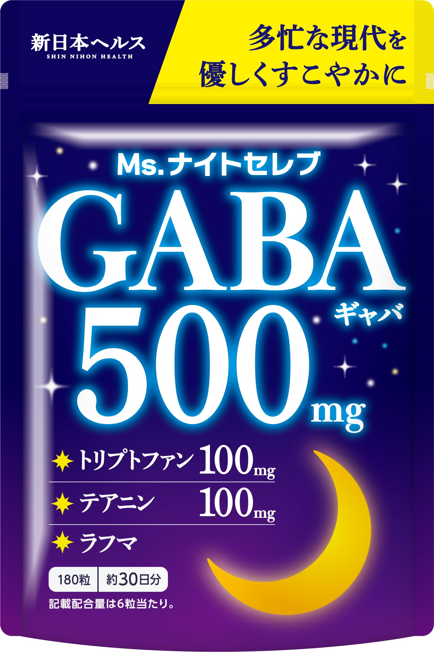 Amazon.co.jp: 【医師監修】 GABA 500mg Ms.ナイトセレブ